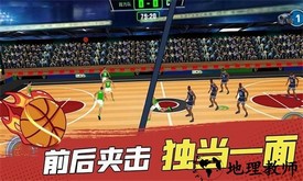 灌篮高手模拟器手机版 v1.0.2 安卓版 3