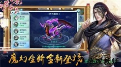 万道龙皇传红包版 v7.4.0 安卓版 0