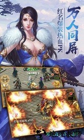 仙王3d手游 v1.0.1 安卓版 2