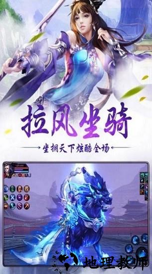 一梦倾城手游 v1.0.31 安卓版 1