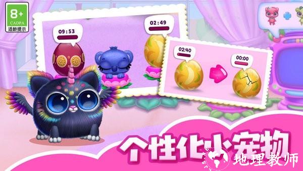 我的可爱小猫游戏 v1.0.5 安卓版 2