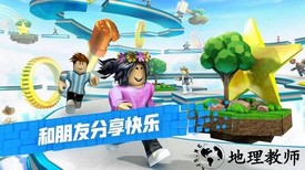 罗布乐思腾讯游戏 v2.496.343 安卓版 0