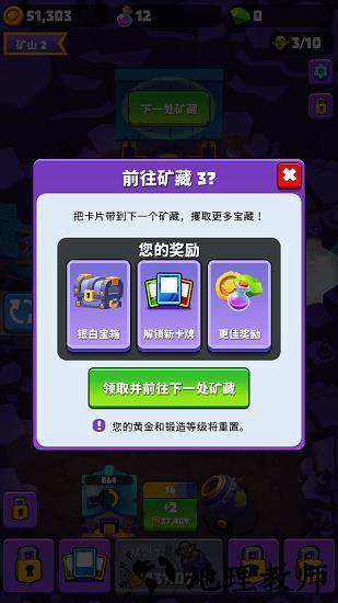哥布林矿工中文版 v1.16.1 安卓版 2