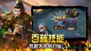 龙之战神高爆版 v2.0 安卓版 0