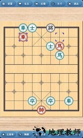 象棋奇兵手机版 v1.0.0 安卓版 0