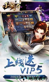 小李飞刀红包手游 v5.1.0 安卓版 3