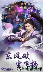 万古至尊 v2.0.1 安卓版 0