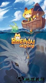 小狐狸钓鱼 v1.0 安卓版 3