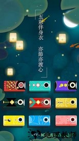 浅塘游戏 v2.0 安卓版 1
