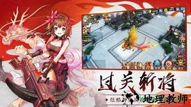 战龙无双修改版 v1.0 安卓版 2