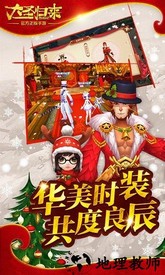 西游记之大圣归来超v版 v4.0.0  安卓版 3