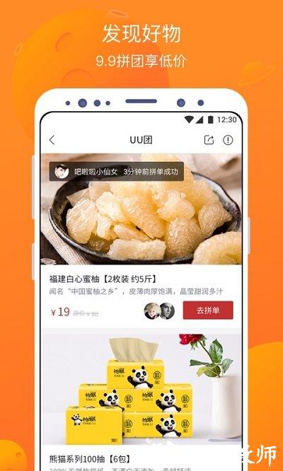 卖座电影软件 v5.2.13 安卓官方版 0