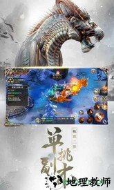 大主宰之青云 v5.9.0 安卓版 1
