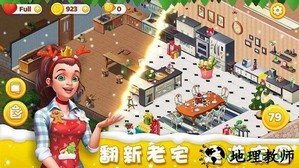 梦想家园游戏 v5.4.20 安卓版 2