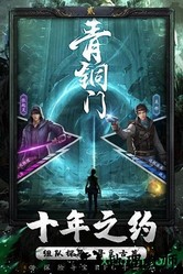 秘境寻宝英雄 v1.0.2 安卓版 2