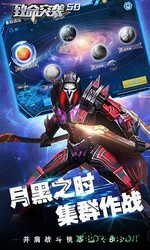 致命突袭手游 v2.1.29安卓版 0