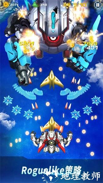 ace太空射手手游 v2.0.18 安卓版 0