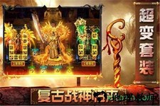 白嫖传奇 v1.0 安卓版 2