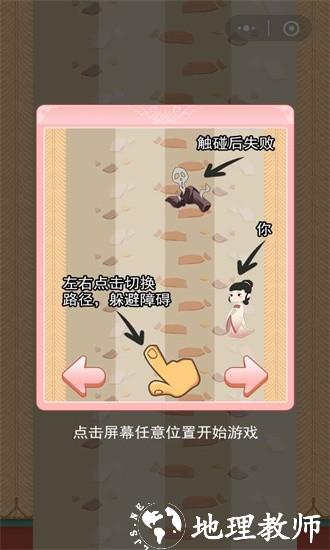 后宫求生之路最新版 v1.0 安卓版 0