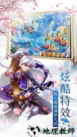 梦幻征途官方版 v5.6.0 安卓版 2