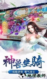 神皇刀尊游戏 v5.6.0 安卓版 2