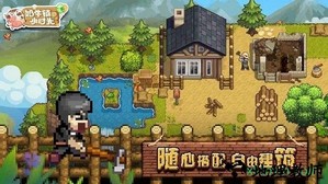奶牛镇的小时光taptap客户端 v1.2.1 安卓版 0