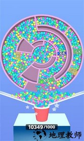 节奏滚动的球球官方版 v1.1 安卓版 2