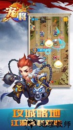 宠将 v1.0.0 安卓版 2