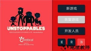 不可阻者汉化版 v1.0.6 安卓版 4