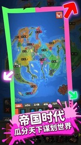 模拟上帝造世界手游 v1.0.2 安卓版 3