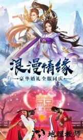 太古仙途红包版 v1.3.7 安卓版 1