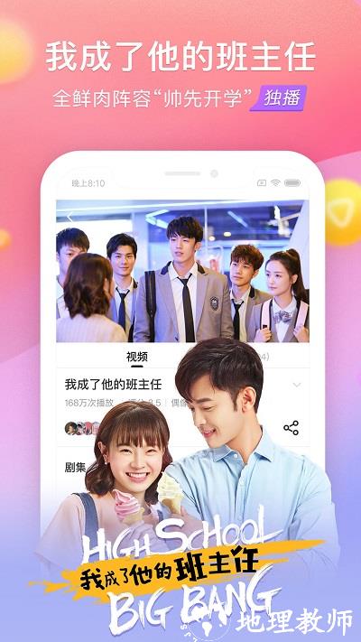 搜狐视频hd华为版 v9.8.92 安卓版 1