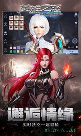 英雄之怒bt版 v1.0.0 安卓版 0