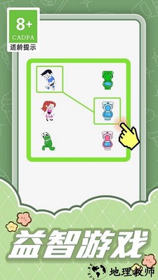 智勇大闯关手机版 v1.0.1 安卓版 0
