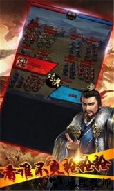 变态三国红包版 v1.002 安卓版 3