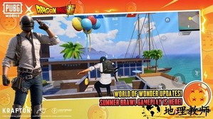 绝地求生和平精英国际服 v2.7.0 安卓官方版 2
