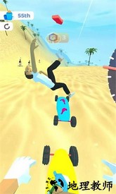 极限滑板手机版 v1.0.4 安卓版 3