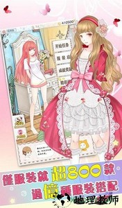 暖暖的换装物语2023最新版 v4.1.3 安卓最新版 2