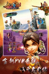 武侠q传昆仑客户端安装包 v6.0.0.0 安卓版 0