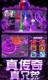 古代启示录手游 v1.0.252 安卓版 0