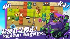超次元坦克小米版 v3.1 安卓版 0