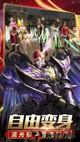 奇迹覆灭者bt版 v1.2.2.0 安卓版 2
