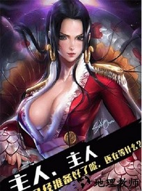 全明星幻想手游 v1.0.0.2 安卓版 2