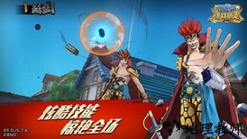 航海王燃烧意志一加版 v1.12.0.264464 安卓版 0