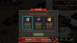 技能大师九游版 v1.7.0 安卓版 2