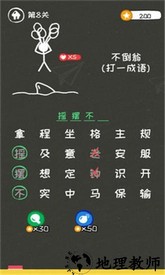 逃生火柴人手游 v1.00 安卓版 2