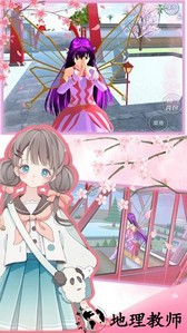 樱花校园恋爱日记手游 v1.1 安卓版 1