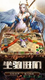 天堂契约手游 v1.01 安卓版 3