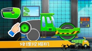 挖掘机快乐驾驶手游 v2.8 安卓版 2