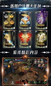 木瓜奇迹mu手机版 v1.2.408 安卓版 3